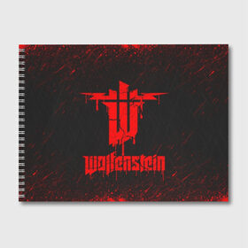 Альбом для рисования с принтом Wolfenstein в Екатеринбурге, 100% бумага
 | матовая бумага, плотность 200 мг. | castle wolfenstein | game | machinegames | wolfenstein | волчий камень | вольфенштейн | игра