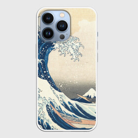 Чехол для iPhone 13 Pro с принтом Большая волна в Канагаве в Екатеринбурге,  |  | арт | большая волна | в канагаве | гравюра | искусство | канагава | кацусики хокусай | япония