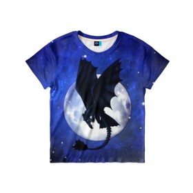 Детская футболка 3D с принтом ночная фурия в Екатеринбурге, 100% гипоаллергенный полиэфир | прямой крой, круглый вырез горловины, длина до линии бедер, чуть спущенное плечо, ткань немного тянется | how to train your dragon | night fury | беззубик | дракон | как приручить дракона | луна | ночная фурия