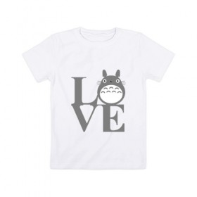 Детская футболка хлопок с принтом Love Totoro в Екатеринбурге, 100% хлопок | круглый вырез горловины, полуприлегающий силуэт, длина до линии бедер | forest | friend | ghibli | japan | keeper | miyazaki | nature | neigbor | neighbour | totoro | анимация | аниме | гибли | дерево | друг | животные | лес | люблю | любовь | милый | мир | миядзаки | мульт | мультфильм | приключения | природа