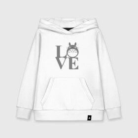 Детская толстовка хлопок с принтом Love Totoro в Екатеринбурге, 100% хлопок | Круглый горловой вырез, эластичные манжеты, пояс, капюшен | Тематика изображения на принте: forest | friend | ghibli | japan | keeper | miyazaki | nature | neigbor | neighbour | totoro | анимация | аниме | гибли | дерево | друг | животные | лес | люблю | любовь | милый | мир | миядзаки | мульт | мультфильм | приключения | природа