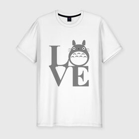 Мужская футболка премиум с принтом Love Totoro в Екатеринбурге, 92% хлопок, 8% лайкра | приталенный силуэт, круглый вырез ворота, длина до линии бедра, короткий рукав | forest | friend | ghibli | japan | keeper | miyazaki | nature | neigbor | neighbour | totoro | анимация | аниме | гибли | дерево | друг | животные | лес | люблю | любовь | милый | мир | миядзаки | мульт | мультфильм | приключения | природа