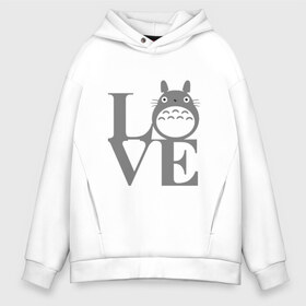 Мужское худи Oversize хлопок с принтом Love Totoro в Екатеринбурге, френч-терри — 70% хлопок, 30% полиэстер. Мягкий теплый начес внутри —100% хлопок | боковые карманы, эластичные манжеты и нижняя кромка, капюшон на магнитной кнопке | Тематика изображения на принте: forest | friend | ghibli | japan | keeper | miyazaki | nature | neigbor | neighbour | totoro | анимация | аниме | гибли | дерево | друг | животные | лес | люблю | любовь | милый | мир | миядзаки | мульт | мультфильм | приключения | природа