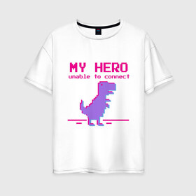 Женская футболка хлопок Oversize с принтом Pixel Hero в Екатеринбурге, 100% хлопок | свободный крой, круглый ворот, спущенный рукав, длина до линии бедер
 | 8 bit | pixel | pixelart | t rex | пиксель | пиксельарт | рекс | тираннозавр