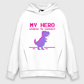 Мужское худи Oversize хлопок с принтом Pixel Hero в Екатеринбурге, френч-терри — 70% хлопок, 30% полиэстер. Мягкий теплый начес внутри —100% хлопок | боковые карманы, эластичные манжеты и нижняя кромка, капюшон на магнитной кнопке | Тематика изображения на принте: 8 bit | pixel | pixelart | t rex | пиксель | пиксельарт | рекс | тираннозавр