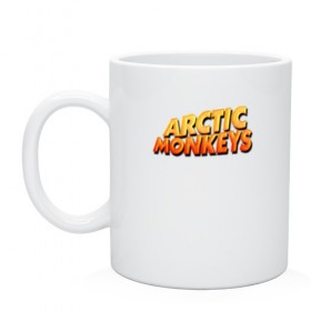 Кружка с принтом Arctic Monkeys в Екатеринбурге, керамика | объем — 330 мл, диаметр — 80 мм. Принт наносится на бока кружки, можно сделать два разных изображения | британская | гараж | группа | инди рок | метал | постпанк | психоделический | ривайвл | рок | хай грин | электроник