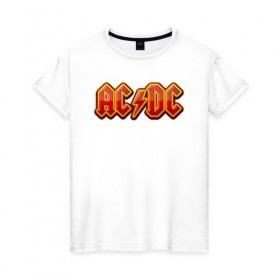 Женская футболка хлопок с принтом AC/DC в Екатеринбурге, 100% хлопок | прямой крой, круглый вырез горловины, длина до линии бедер, слегка спущенное плечо | австралийская | ангус янг | блюз | группа | малькольм янг | рок | рок н ролл | стиви янг | хард