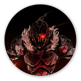 Коврик для мышки круглый с принтом Goblin Slayer 1 в Екатеринбурге, резина и полиэстер | круглая форма, изображение наносится на всю лицевую часть | anime | goblin | goblin slayer | manga | slayer | аниме | гоблин | манга | рыцарь