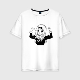 Женская футболка хлопок Oversize с принтом Чика Фудзивара в Екатеринбурге, 100% хлопок | свободный крой, круглый ворот, спущенный рукав, длина до линии бедер
 | kaguya sama: love is war | аниме | тика фудзивара