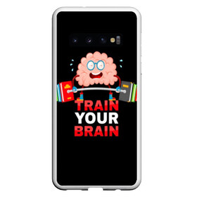 Чехол для Samsung Galaxy S10 с принтом Train your brain в Екатеринбурге, Силикон | Область печати: задняя сторона чехла, без боковых панелей | athlete | books | brain | cool | drops | fitness | heavy | inscription | load | slogan | sport | sweat | text | train | weight | your | атлет | брызги | вес | девиз | капли | книги | крутой | лозунг | мозг | нагрузка | надпись | очки | пот | при