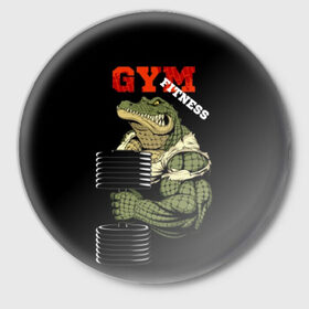 Значок с принтом GYM fitness в Екатеринбурге,  металл | круглая форма, металлическая застежка в виде булавки | Тематика изображения на принте: 