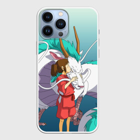 Чехол для iPhone 13 Pro Max с принтом Тихиро целует Хаку в Екатеринбурге,  |  | anime | spirited away | аниме | дракон | миядзаки | мультфильм | сэн | тихиро | унесённые призраками | хаку