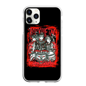 Чехол для iPhone 11 Pro матовый с принтом babymetal anime в Екатеринбурге, Силикон |  | black | metall | аниме | бэбиметал | волки | девочки | рамка | рок | тяжелаямузыка | тянки