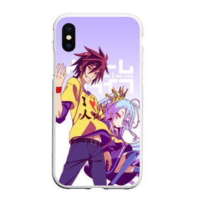 Чехол для iPhone XS Max матовый с принтом No Game No Life в Екатеринбурге, Силикон | Область печати: задняя сторона чехла, без боковых панелей | no game no life | аниме | без игры жизни нет | манга | нет игры   нет жизни | сора и сиро | широ