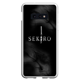 Чехол для Samsung S10E с принтом Sekiro Shadows Die Twice в Екатеринбурге, Силикон | Область печати: задняя сторона чехла, без боковых панелей | microsoft windows | playstation 4 | sekiro: shadows die twice | xbox one | воин с костяной рукой | игра | секиро | секиро шадоу дай твайс | сэкиро | японская