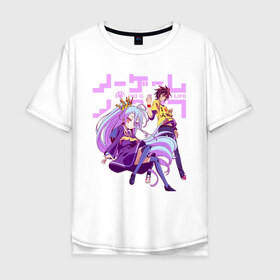 Мужская футболка хлопок Oversize с принтом No Game No Life в Екатеринбурге, 100% хлопок | свободный крой, круглый ворот, “спинка” длиннее передней части | ngnl | no game no life | аниме | без игры жизни нет | изуна | манга | нет игры   нет жизни | сора и сиро | широ