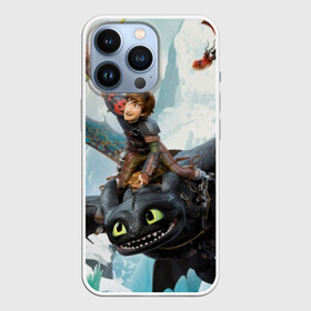 Чехол для iPhone 13 Pro с принтом Как приручить дракона в Екатеринбурге,  |  | cartoon | children | dragon | how to train a dragon | беззубик | детский мультфильм | детям | для детей | дракон | как приручить дракона | мультик | мультфильм