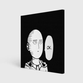 Холст квадратный с принтом One Punch Man в Екатеринбурге, 100% ПВХ |  | Тематика изображения на принте: one punch man | onepunchman | oppai | аниме | ван панч мен | ванпанчмен | манга | сайтама | супергерои | человек один удар