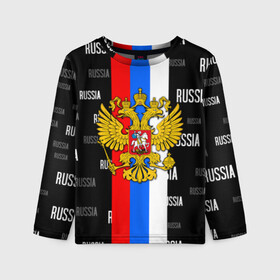 Детский лонгслив 3D с принтом RUSSIA в Екатеринбурге, 100% полиэстер | длинные рукава, круглый вырез горловины, полуприлегающий силуэт
 | criminal russia | moscow russia | mother russia. | russia | team russia | за русь | костюм россия | раша | россия | русь