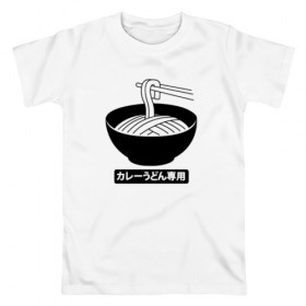 Мужская футболка хлопок с принтом Лапша в Екатеринбурге, 100% хлопок | прямой крой, круглый вырез горловины, длина до линии бедер, слегка спущенное плечо. | иероглифы | китай | китайский | корейский | лапша | япония | японский