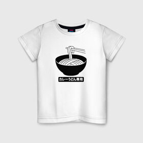 Детская футболка хлопок с принтом Лапша в Екатеринбурге, 100% хлопок | круглый вырез горловины, полуприлегающий силуэт, длина до линии бедер | иероглифы | китай | китайский | корейский | лапша | япония | японский