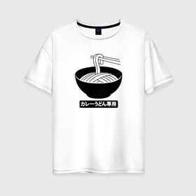 Женская футболка хлопок Oversize с принтом Лапша в Екатеринбурге, 100% хлопок | свободный крой, круглый ворот, спущенный рукав, длина до линии бедер
 | иероглифы | китай | китайский | корейский | лапша | япония | японский