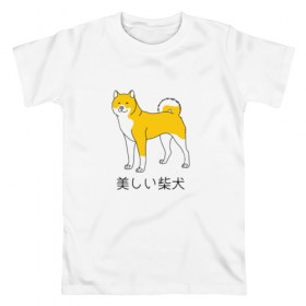 Мужская футболка хлопок с принтом Shibe Dog в Екатеринбурге, 100% хлопок | прямой крой, круглый вырез горловины, длина до линии бедер, слегка спущенное плечо. | doge | иероглифы | китай | китайский | пес | сиба ину дож | собака | япония | японский