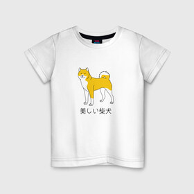 Детская футболка хлопок с принтом Shibe Dog в Екатеринбурге, 100% хлопок | круглый вырез горловины, полуприлегающий силуэт, длина до линии бедер | doge | иероглифы | китай | китайский | пес | сиба ину дож | собака | япония | японский