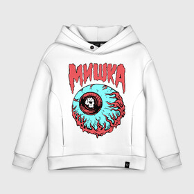 Детское худи Oversize хлопок с принтом Mishka NYC в Екатеринбурге, френч-терри — 70% хлопок, 30% полиэстер. Мягкий теплый начес внутри —100% хлопок | боковые карманы, эластичные манжеты и нижняя кромка, капюшон на магнитной кнопке | ciclop | eye | fashion | hype | hypebeast | skull | streatwear | street | wear | глаз | мишка | мода | стритвир | хайп | хайповый шмот | циклоп | череп