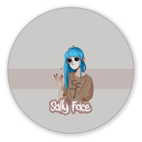 Коврик для мышки круглый с принтом Sally Face в Екатеринбурге, резина и полиэстер | круглая форма, изображение наносится на всю лицевую часть | Тематика изображения на принте: blue | diane | face | fisher | gizmo | henry | johnson | killer | larry | sally | генри | гизмо | джонсон | диана | ларри | лицо | салли | фейс | фишер