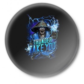 Значок с принтом THUNDER TAKE YOU в Екатеринбурге,  металл | круглая форма, металлическая застежка в виде булавки | Тематика изображения на принте: 