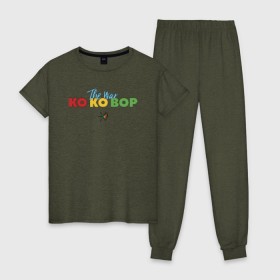 Женская пижама хлопок с принтом EXO - KO KO BOP в Екатеринбурге, 100% хлопок | брюки и футболка прямого кроя, без карманов, на брюках мягкая резинка на поясе и по низу штанин | boys band | bts | exo | j pop | k pop | ko ko bop | korea | music | nct | pop | pop idols | the war | бойс бенд | бтс | ексо | ехо | идолы | к поп | корея | нст | поп | попса