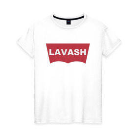 Женская футболка хлопок с принтом LAVASH в Екатеринбурге, 100% хлопок | прямой крой, круглый вырез горловины, длина до линии бедер, слегка спущенное плечо | lavash | levis