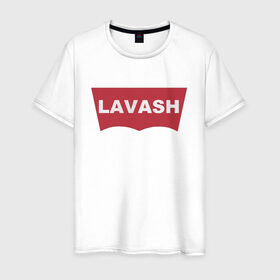 Мужская футболка хлопок с принтом LAVASH в Екатеринбурге, 100% хлопок | прямой крой, круглый вырез горловины, длина до линии бедер, слегка спущенное плечо. | Тематика изображения на принте: lavash | levis