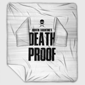 Плед с рукавами с принтом Death Proof в Екатеринбурге, 100% полиэстер | Закругленные углы, все края обработаны. Ткань не мнется и не растягивается. Размер 170*145 | death proof | quentin | tarantino | квентин тарантино | тарантино