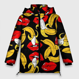 Женская зимняя куртка 3D с принтом Губы и бананы в Екатеринбурге, верх — 100% полиэстер; подкладка — 100% полиэстер; утеплитель — 100% полиэстер | длина ниже бедра, силуэт Оверсайз. Есть воротник-стойка, отстегивающийся капюшон и ветрозащитная планка. 

Боковые карманы с листочкой на кнопках и внутренний карман на молнии | background | bananas | black | drawing | erotic | food | fruit | lips | red | womens | бананы | губы | еда | женские | красные | рисунок | фон | фрукты | черный