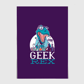 Постер с принтом Geek Rex в Екатеринбурге, 100% бумага
 | бумага, плотность 150 мг. Матовая, но за счет высокого коэффициента гладкости имеет небольшой блеск и дает на свету блики, но в отличии от глянцевой бумаги не покрыта лаком | geek | rex | дино | динозавр | рекс | ученый | физик | физика | химик | химия