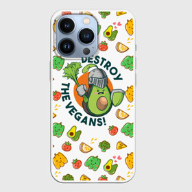 Чехол для iPhone 13 Pro с принтом Уничтожим Веганов в Екатеринбурге,  |  | готовым к битве с vegans | изображение злого авокадо | одетого как рыцарь | с палочкой из сельдерея как мечом