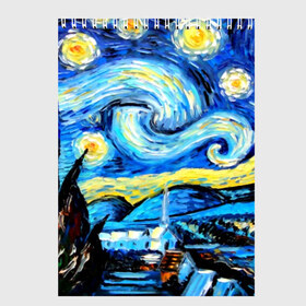 Скетчбук с принтом Звездная ночь Ван Гог в Екатеринбурге, 100% бумага
 | 48 листов, плотность листов — 100 г/м2, плотность картонной обложки — 250 г/м2. Листы скреплены сверху удобной пружинной спиралью | Тематика изображения на принте: impressionism | night | sky | stars | van gogh | ван гог | живопись | звездная ночь | звезды | импрессионизм | искусство | краски | небо | ночь | рисунок