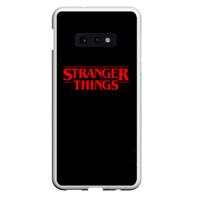 Чехол для Samsung S10E с принтом STRANGER THINGS в Екатеринбурге, Силикон | Область печати: задняя сторона чехла, без боковых панелей | 011 | eleven | friends don t lie | netflix | stranger things | демогоргон | нетфликс | одиннадцатая | очень странные дела | сезон 3 | сериалы