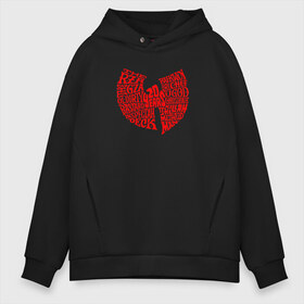 Мужское худи Oversize хлопок с принтом WU TANG CLAN в Екатеринбурге, френч-терри — 70% хлопок, 30% полиэстер. Мягкий теплый начес внутри —100% хлопок | боковые карманы, эластичные манжеты и нижняя кромка, капюшон на магнитной кнопке | logo | music | rap | wu tang | wu tang clan | ву танг | ву танг клан | зарубежная музыка | зарубежные | лого | музыка | реп