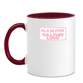 Кружка двухцветная с принтом BLACKPINK KILL THIS LOVE в Екатеринбурге, керамика | объем — 330 мл, диаметр — 80 мм. Цветная ручка и кайма сверху, в некоторых цветах — вся внутренняя часть | black | blackpink | k pop | kill | korea | kpop | music | pink | pop | блекпинк | кпоп | музыка