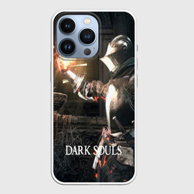 Чехол для iPhone 13 Pro с принтом DARK SOULS в Екатеринбурге,  |  | art | artwork | crown | dark soul | dark souls iii | death | digital art | embers | fanatsy | fire | flames | game | mask | skeletons | воин | минимализм | рыцарь | тёмные души