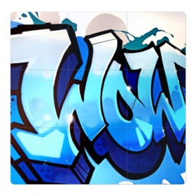 Магнитный плакат 3Х3 с принтом wow graffiti в Екатеринбурге, Полимерный материал с магнитным слоем | 9 деталей размером 9*9 см | Тематика изображения на принте: felipe pantone | grafiti | paint | street art | urban | город | граффити | искусство | кирпичи | краски | рисунки | стена | улицы | уличное искусство