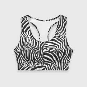 Женский спортивный топ 3D с принтом Полосы зебры в Екатеринбурге, 82% полиэстер, 18% спандекс Ткань безопасна для здоровья, позволяет коже дышать, не мнется и не растягивается |  | abstraction | african | animal | black and white | camouflage | disguise | skin | stripes | zebra | абстракция | африканская | животное | зебры | камуфляж | маскировка | полосы | черно белый