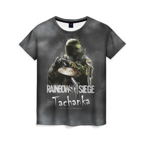 Женская футболка 3D с принтом Tachanka : Rainbow Six в Екатеринбурге, 100% полиэфир ( синтетическое хлопкоподобное полотно) | прямой крой, круглый вырез горловины, длина до линии бедер | gameplay | mozzie | pvp | r6 | r6s | siege | герой | дым | огонь | осада | пламя | радуга | снайпер | сражения | туман | шутер