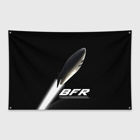 Флаг-баннер с принтом BFR (Big Falcon Rocket) в Екатеринбурге, 100% полиэстер | размер 67 х 109 см, плотность ткани — 95 г/м2; по краям флага есть четыре люверса для крепления | bfr | big falcon rocket | elon musk | falcon 9 | falcon heavy | spacex | илон маск | космический корабль | космос | ракета