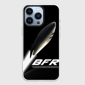 Чехол для iPhone 13 Pro с принтом BFR (Big Falcon Rocket) в Екатеринбурге,  |  | bfr | big falcon rocket | elon musk | falcon 9 | falcon heavy | spacex | илон маск | космический корабль | космос | ракета