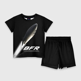 Детский костюм с шортами 3D с принтом BFR (Big Falcon Rocket) в Екатеринбурге,  |  | bfr | big falcon rocket | elon musk | falcon 9 | falcon heavy | spacex | илон маск | космический корабль | космос | ракета