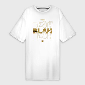 Платье-футболка хлопок с принтом Blah blah blah Armin в Екатеринбурге,  |  | armin van buuren | blah | blah blah blah | van buuren | армин | армин ван бюрен | ван бюрен
